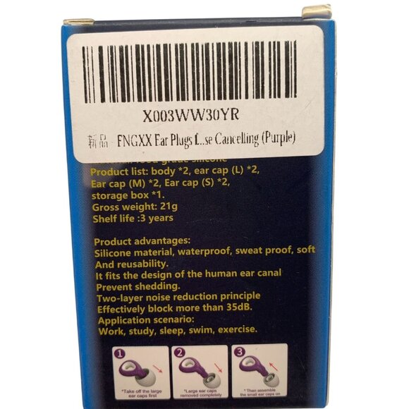 Silicone Noise Reduction Waterproof Earplugs With Storage Case - Purple - Picture 2 of 2